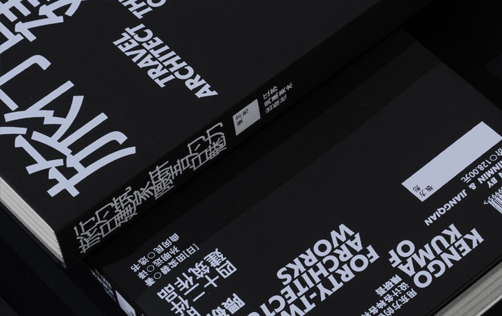 ︎ Travel Architect