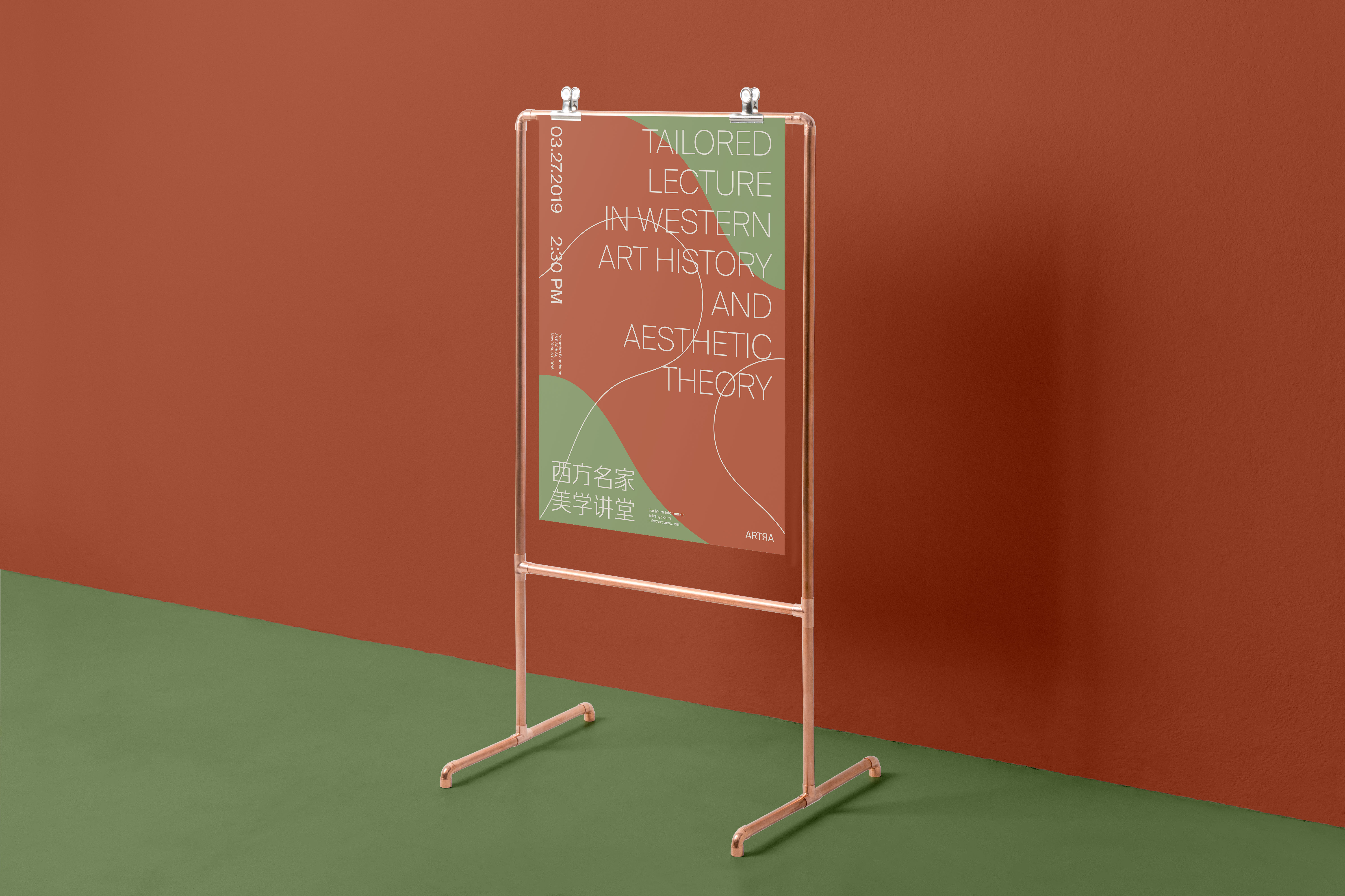Artra. Design by Maddie Ma