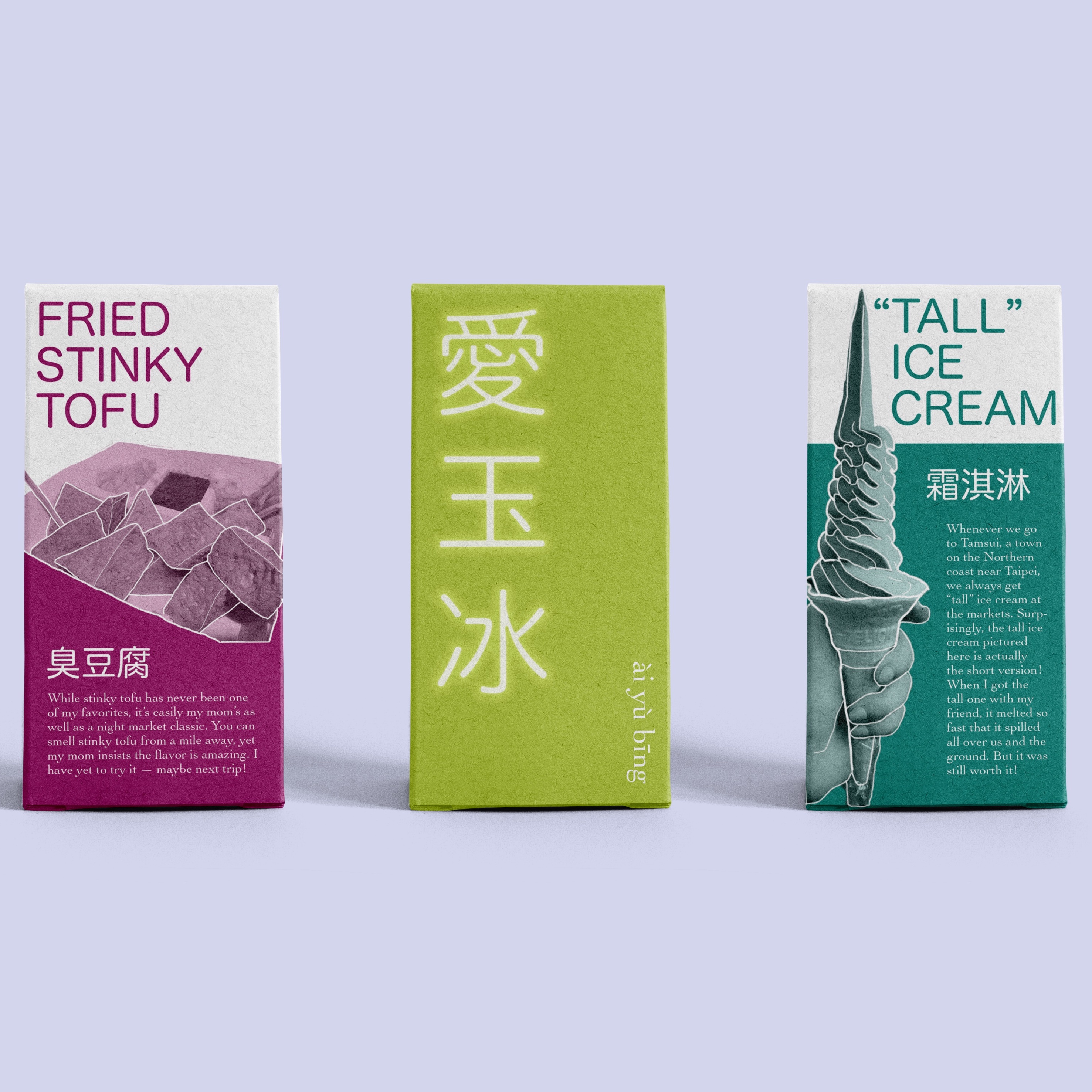 Taiwanese Night Markets