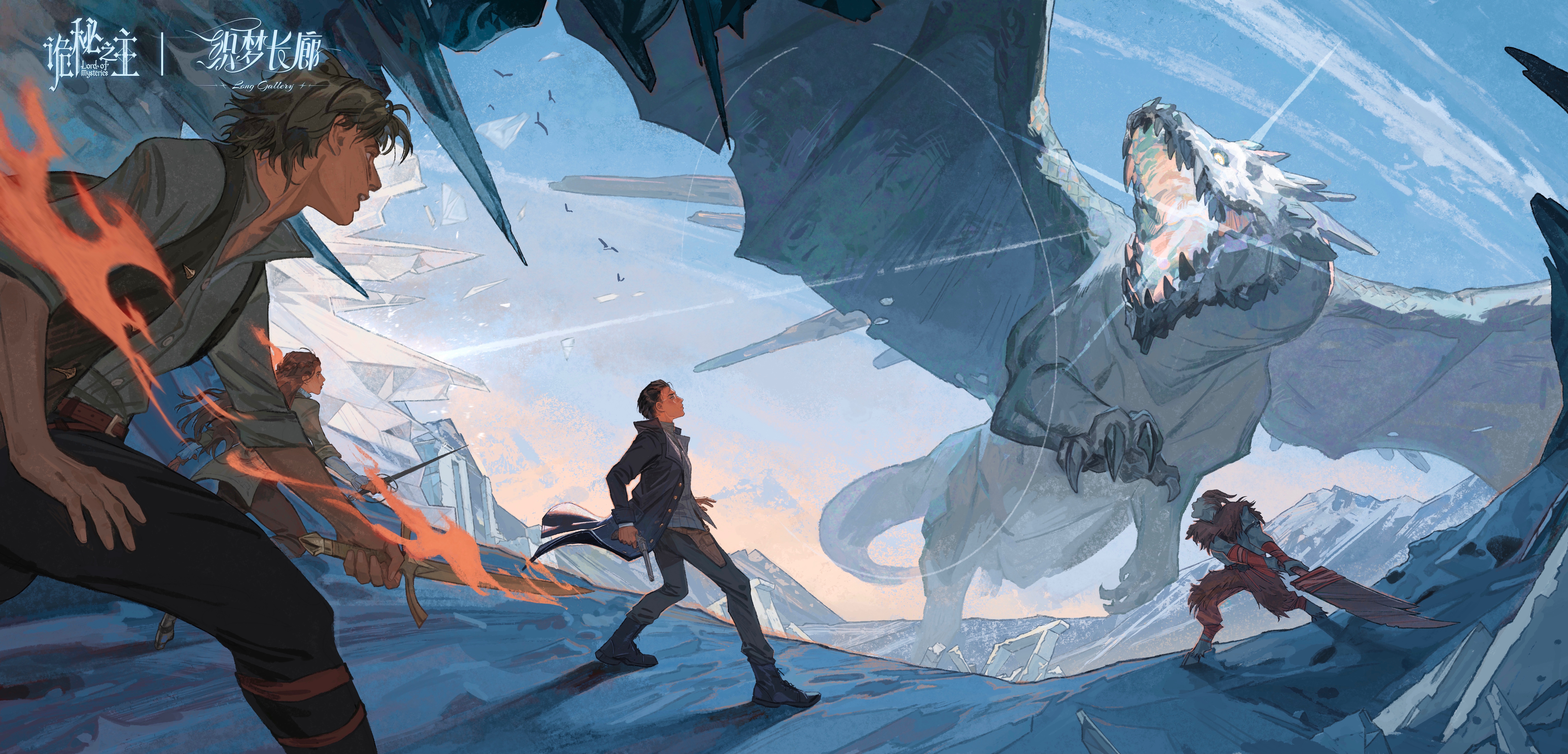 The Lost History - illustration for Lord of the Mysteries - China Literature Limited