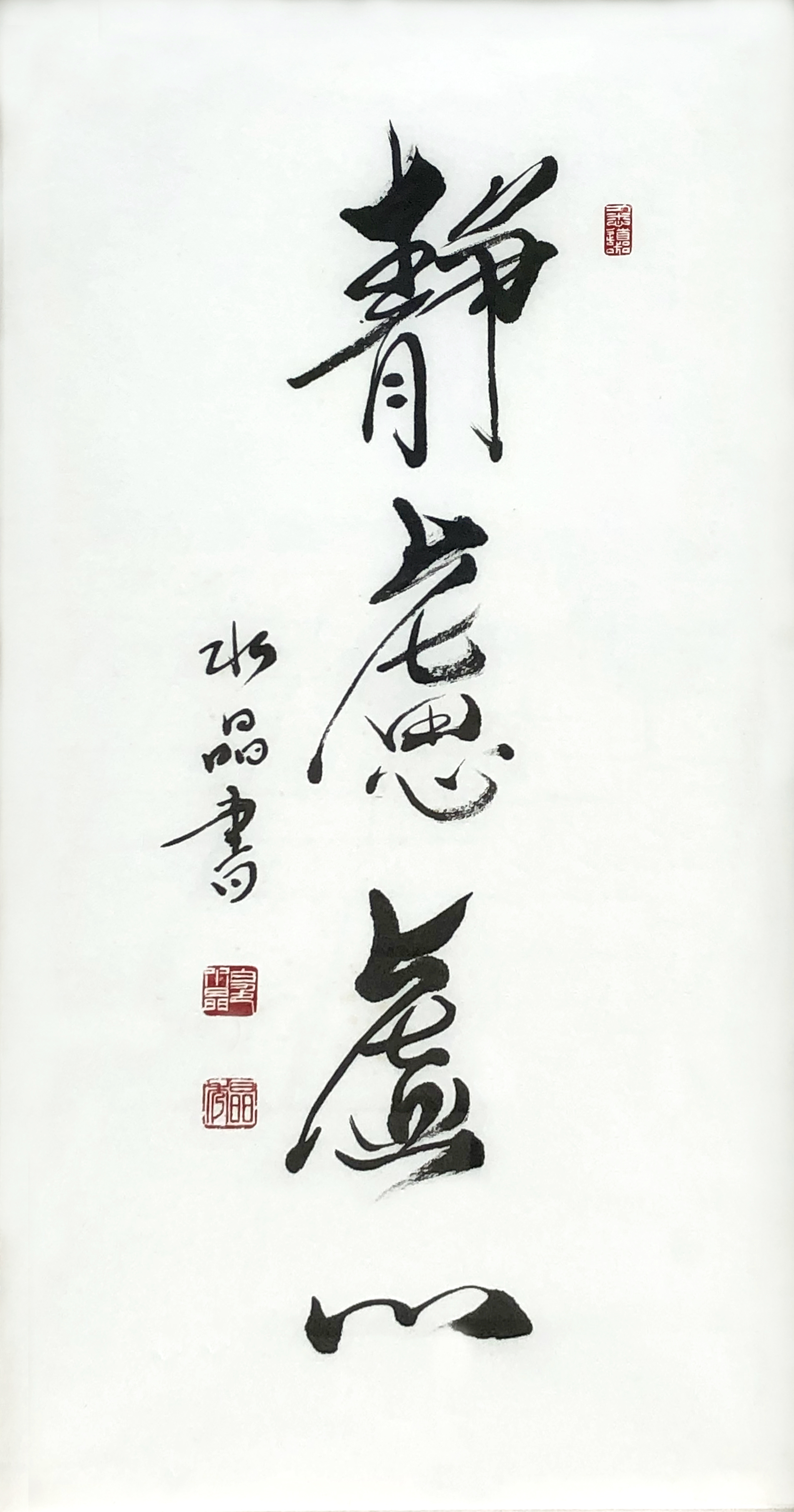 Gelassenheit, 2022  Tusche auf Reispapier, aufgezogen auf Wenzhoupapier 65 x 35cm