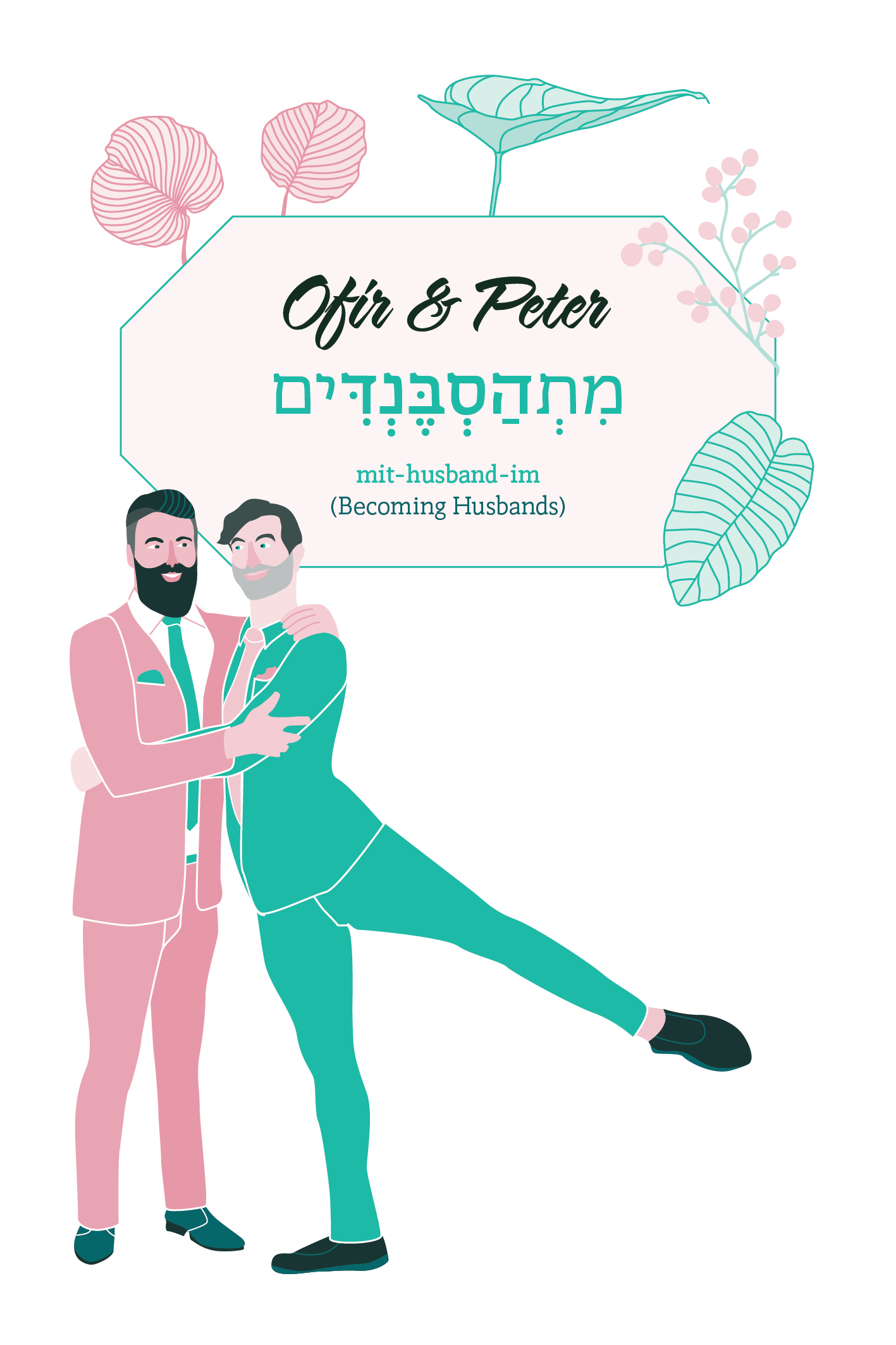 Branding, wedding invitation design