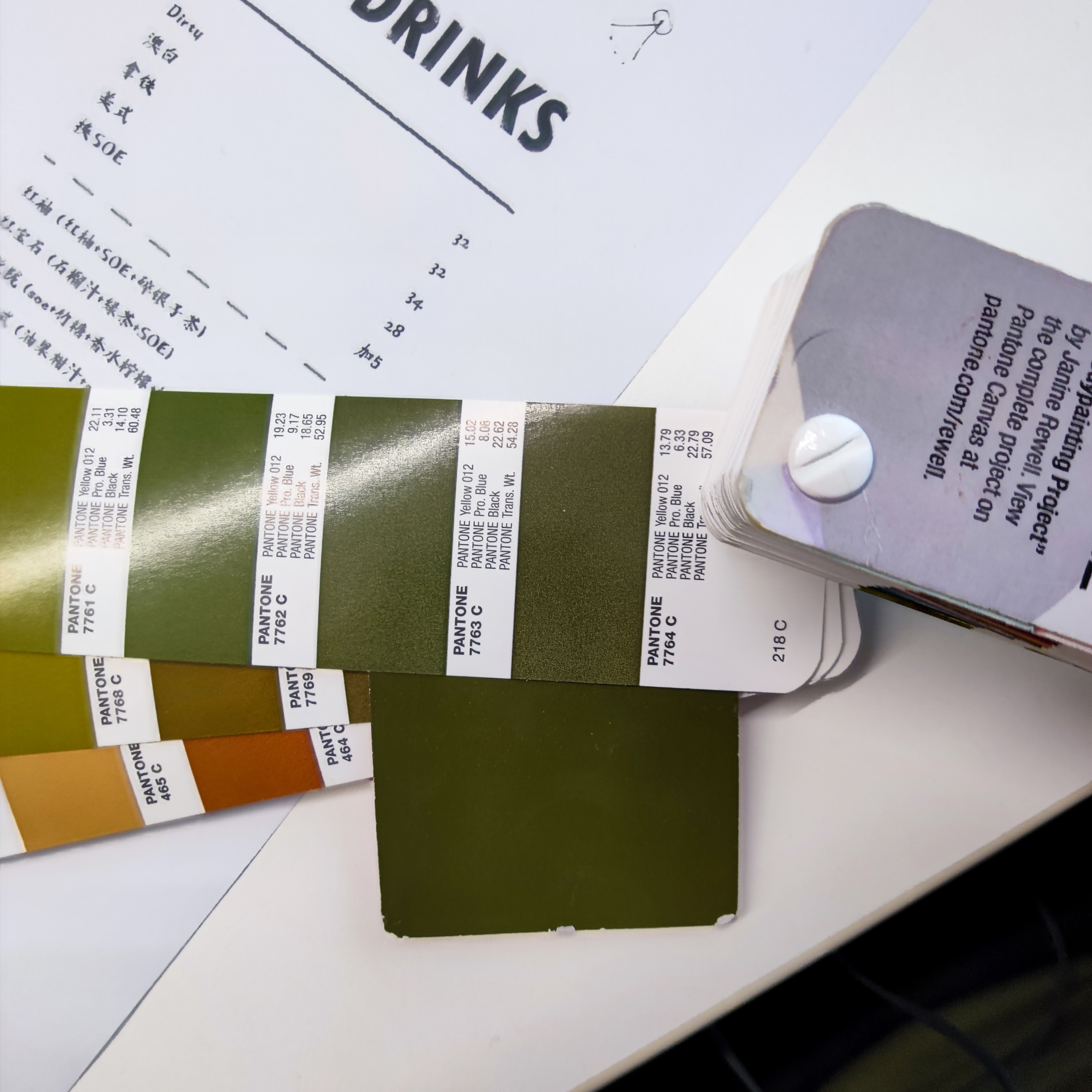 20220629-肉眼对色中