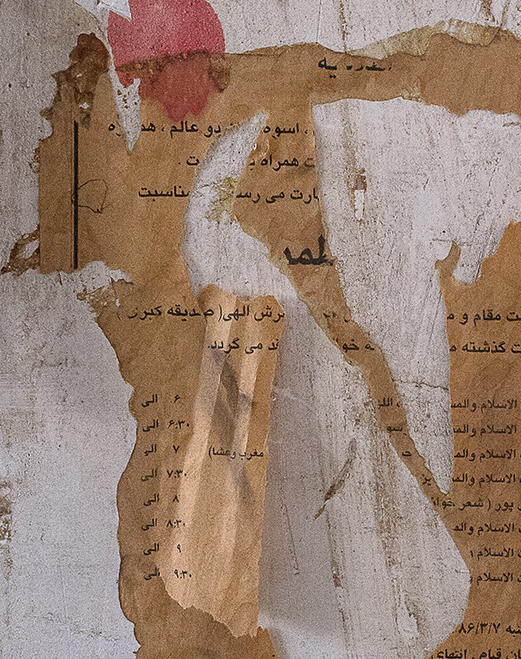 Foto detalle paredes con memoria en Yazd Irán