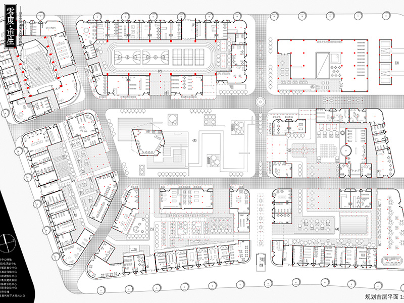 零度·重生——基于空间类型学的场所构建三年级