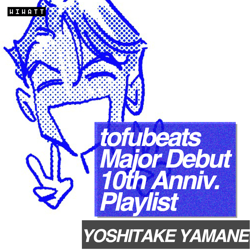 10th_yoshitakeyamane - tofubeats