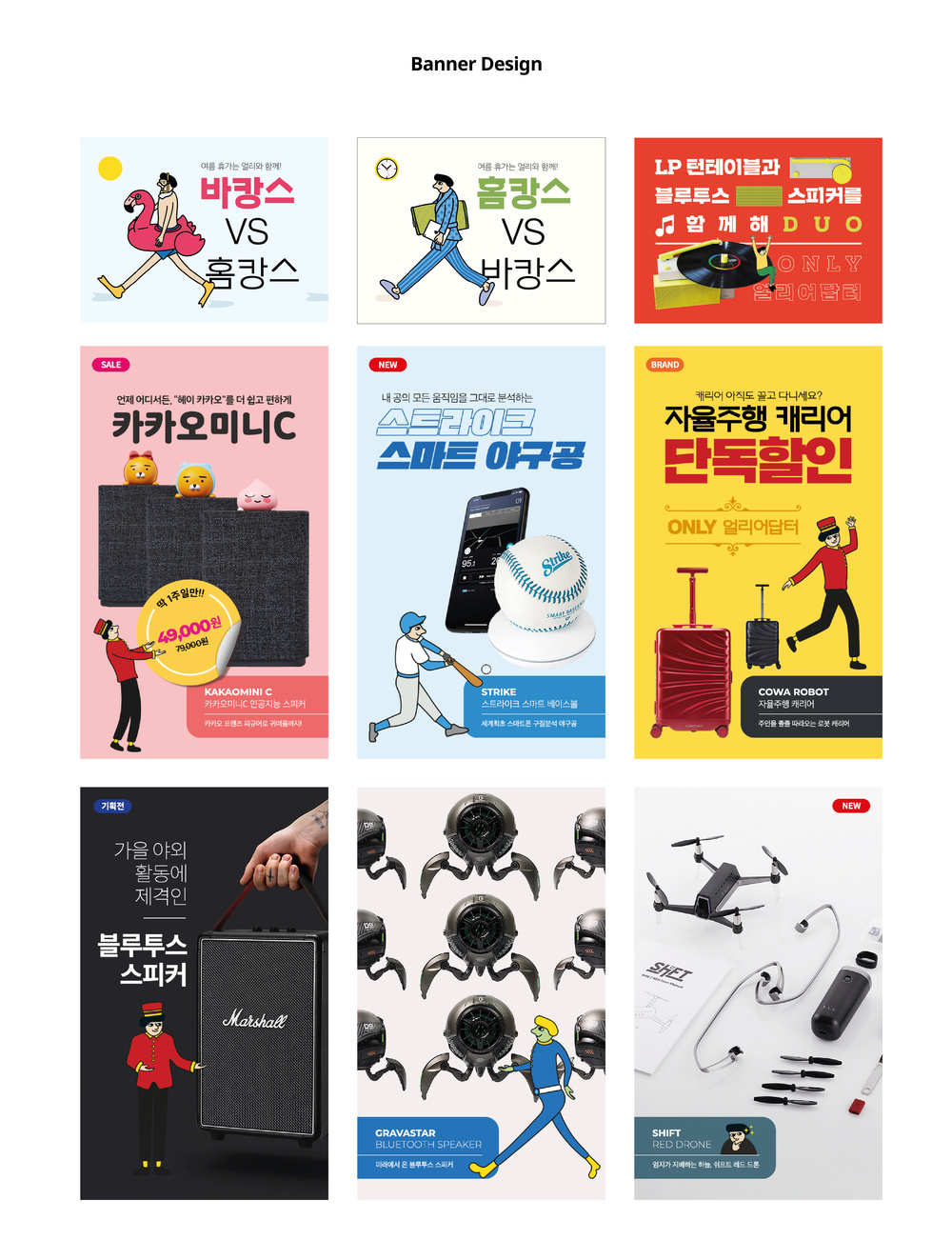 early adopter_explain — BLEND