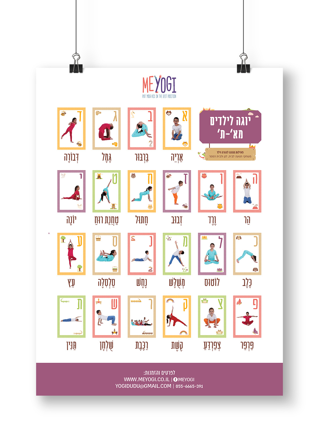 Poster of play cards design and illustration