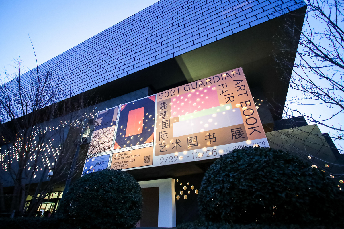 GUARDIAN ART BOOK FAIR 2021 — Mint Design