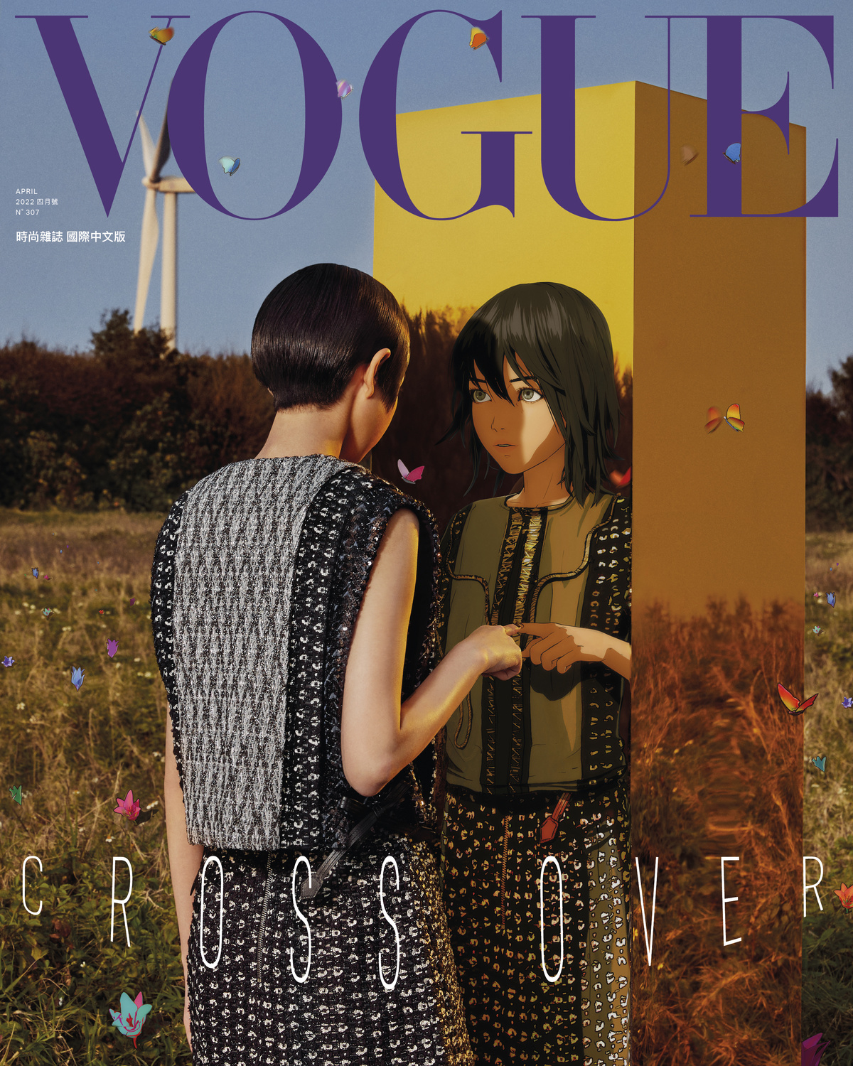女性情報誌 Vogue Taiwan Magazine August 2022 Ai Tominaga covers Vogue Taiwan August 2023 by Zhong Lin