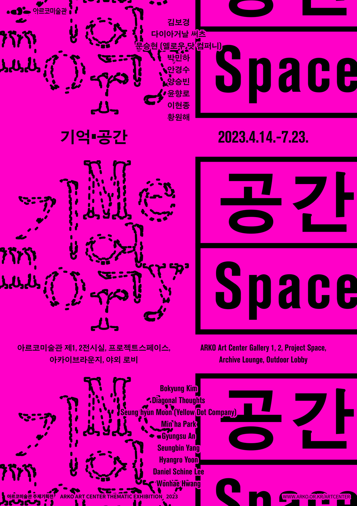 Memory space leaflet hezin o