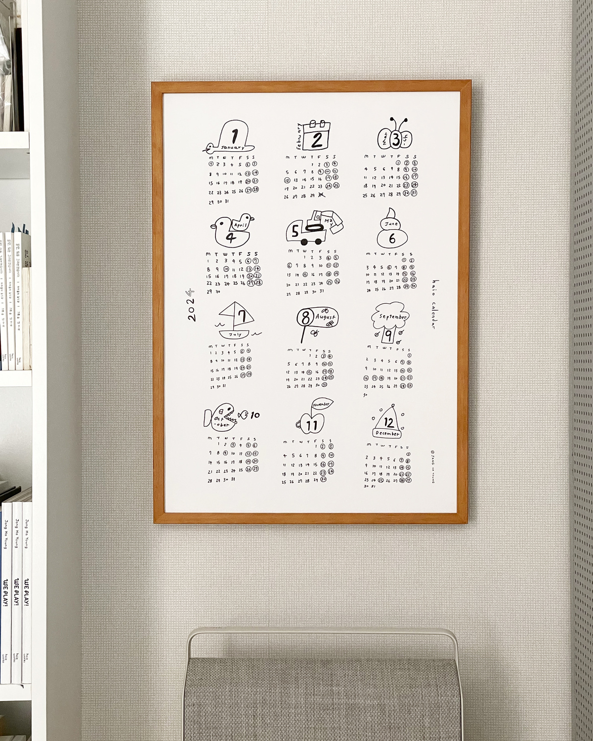 2024 calendar — haiojang