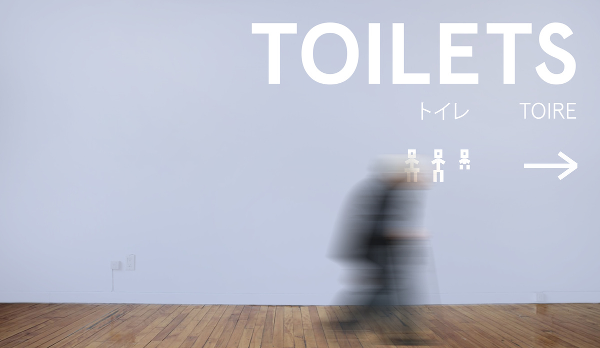 Monozukuri — 製造 — Joe Leadbeater → Graphic / Type Design