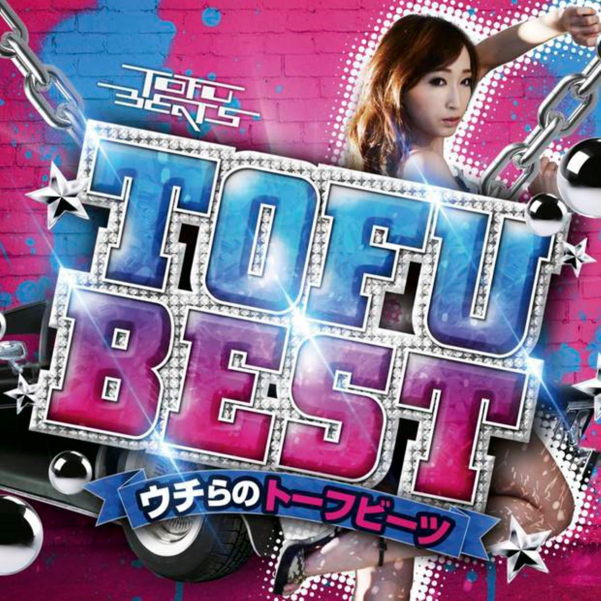 2015_uchira - tofubeats
