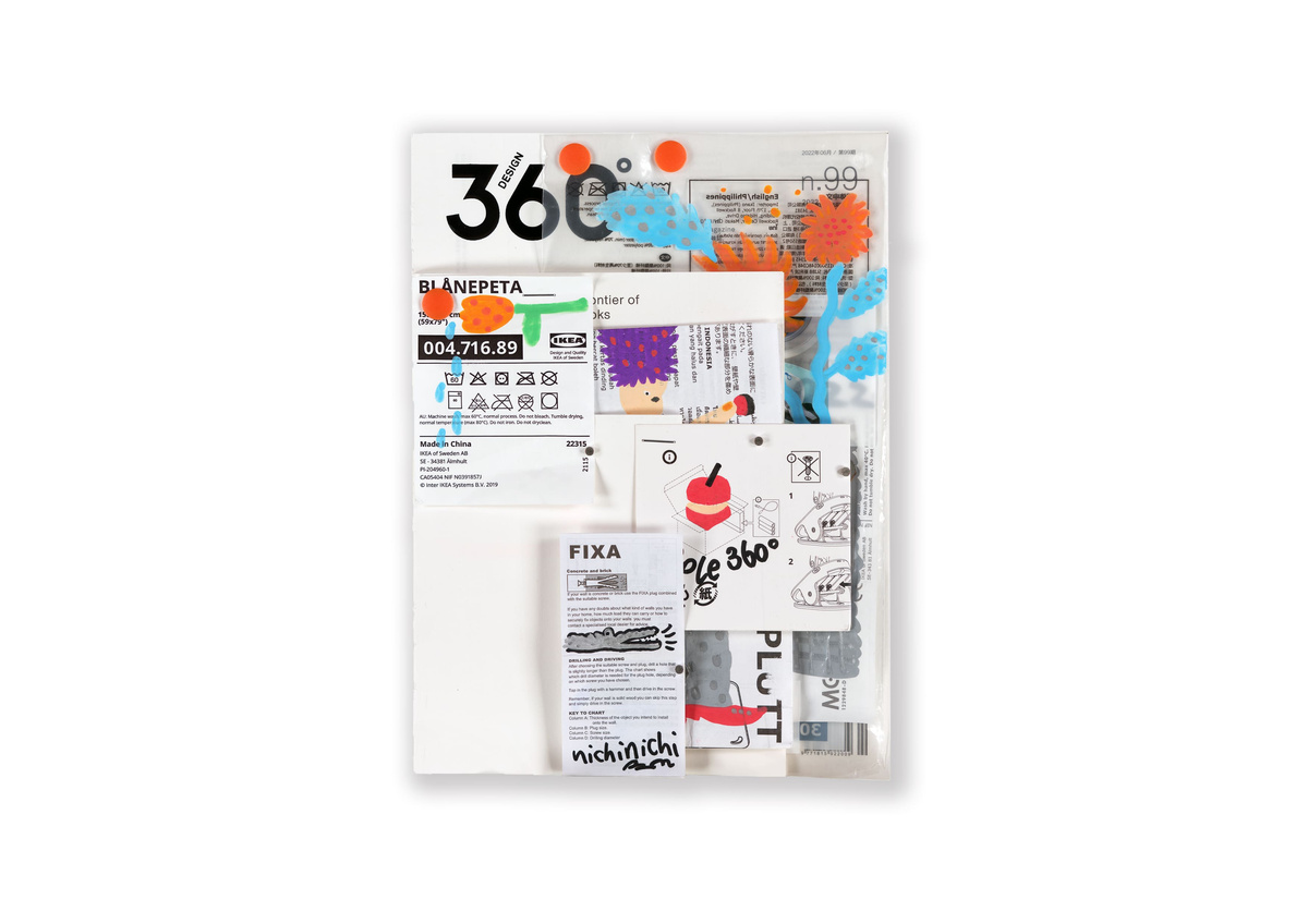 Design 360° No.99封面共创- koujitsu-design