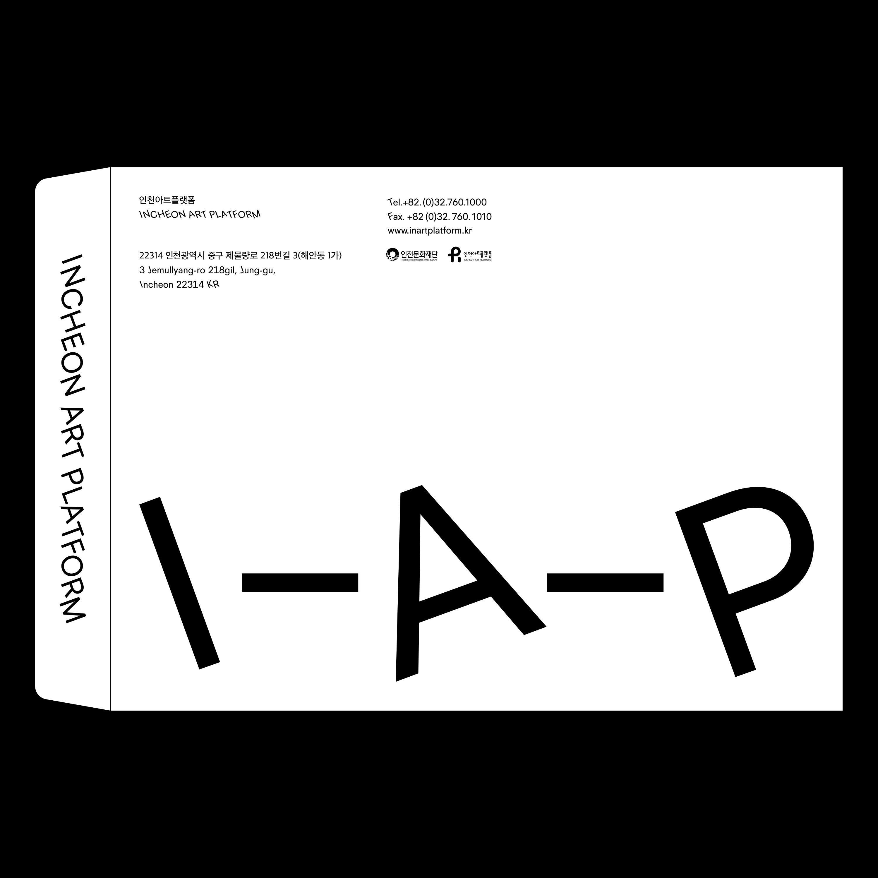 IAP Identity Applications SPINE PRESS
