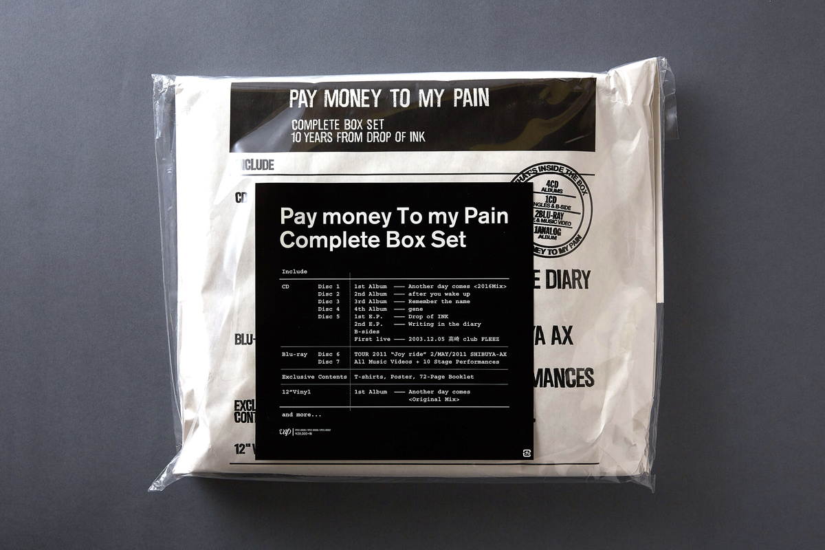 Pay money To my Pain コンプリートボックス L-