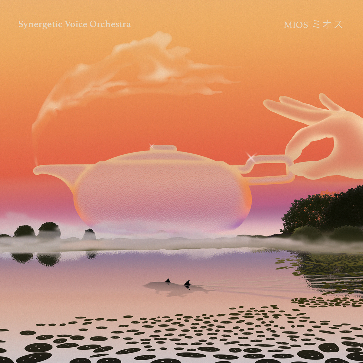 Play sinaREMIXGAKU - EP by sinario on  Music