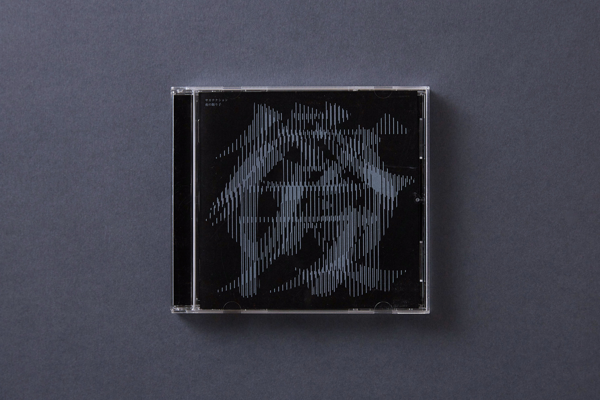サカナクション: 夜の踊り子 (CD, 2012) - Kamikene