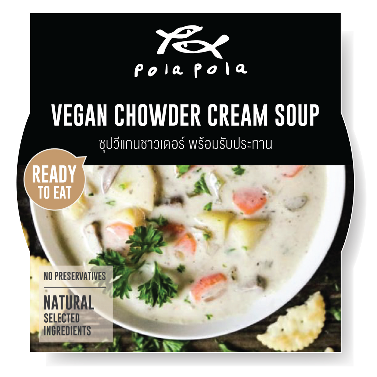 Vegan Cream Soup — TasteMaker