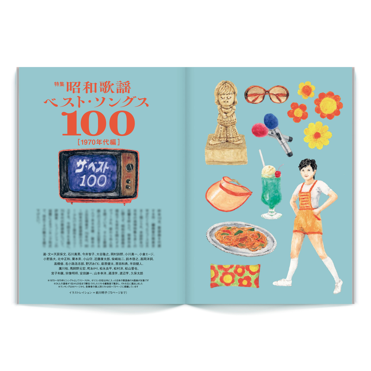 01__mm_koryo_square.jpg