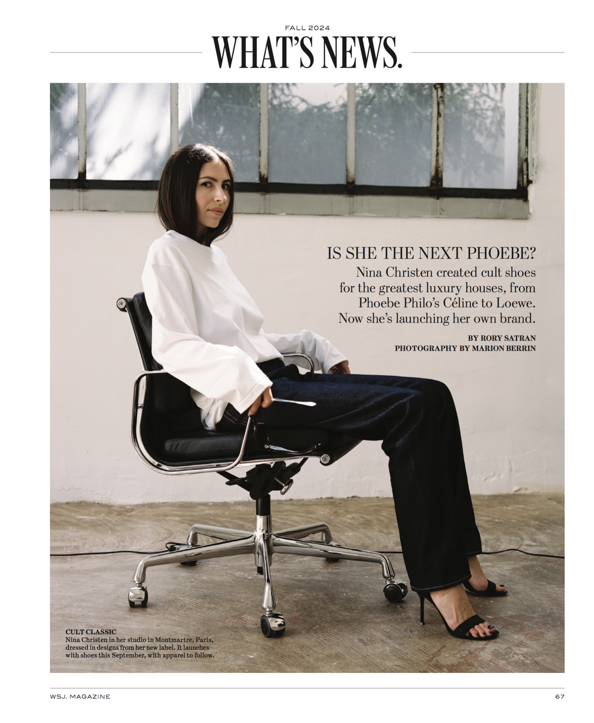 Nina Christen — WSJ Magazine - marionberrin