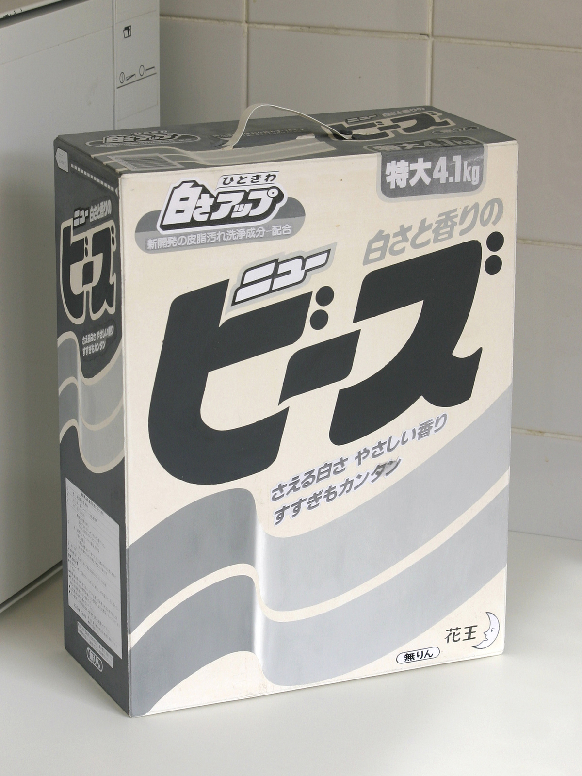 Reneocell Wash Powder 80g 新パッケージ　3本セット Amazon | ルネセル [Rene Cell] プラセン エンザイム サブ
