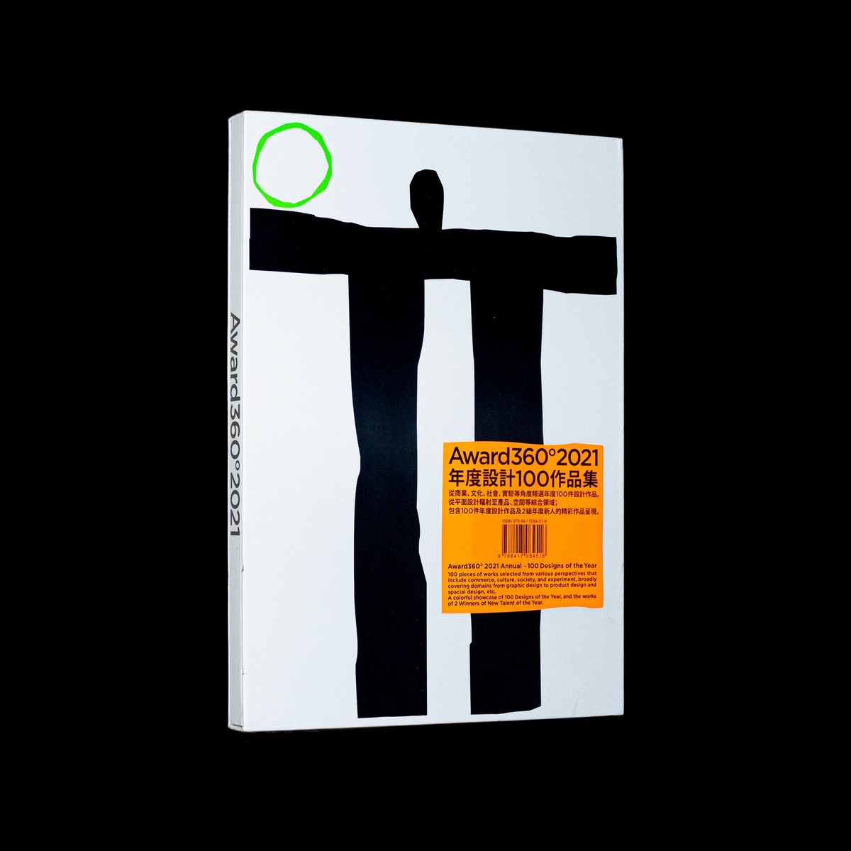 新品未開封 Design360° no.105：Award360 Design360° no.105: Award360° 2023 BEST 100 | Graphic Design