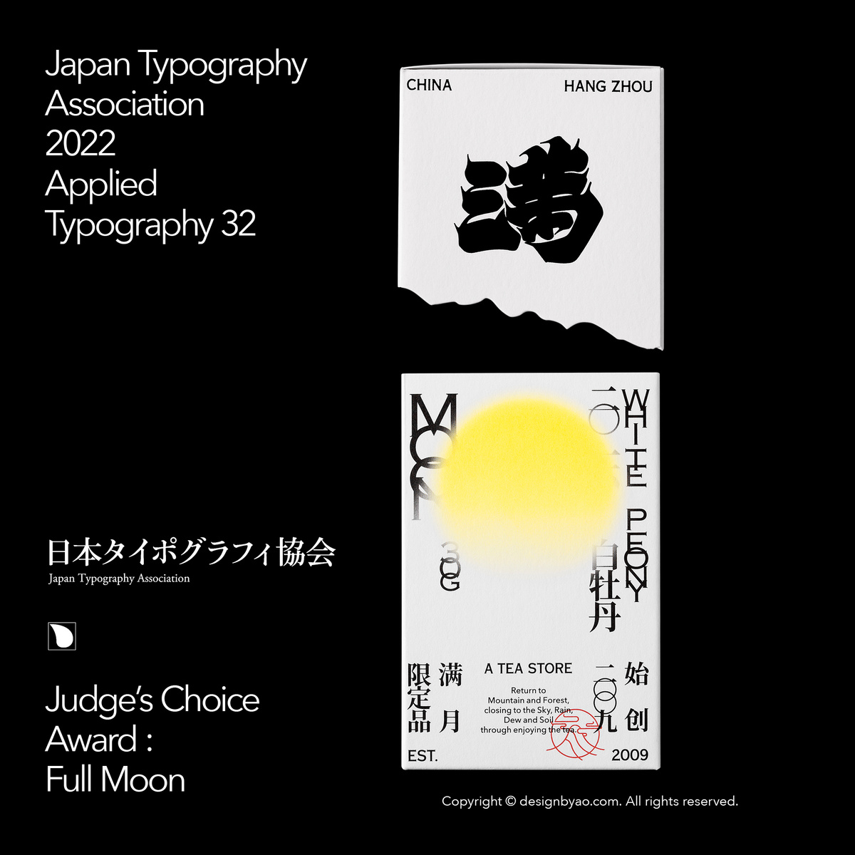 Applied Typography 2022 - Design by AO