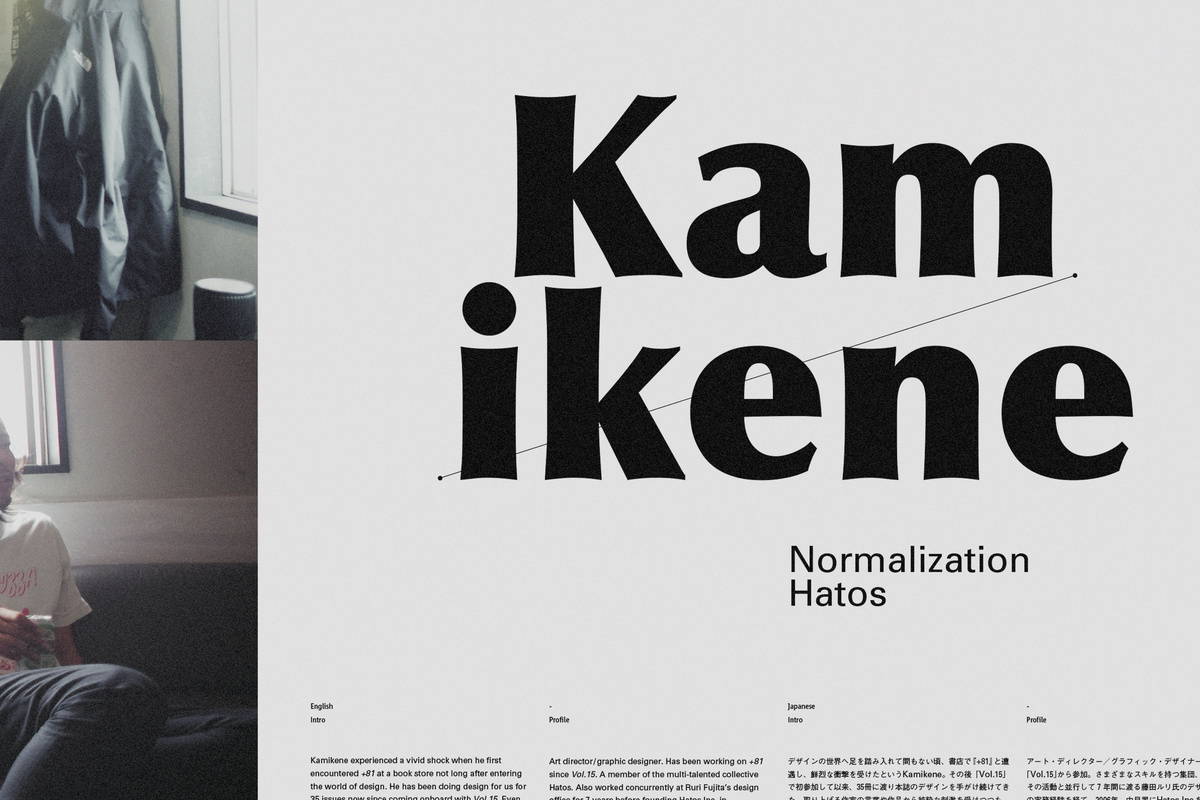+81: Vol.50—Designers' Thoughts issue (Magazine, 2010) - Kamikene