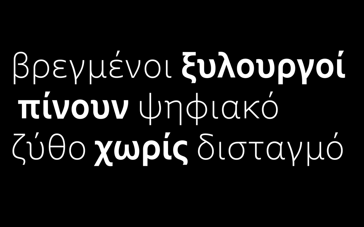 Tableau Greek — Alice Savoie