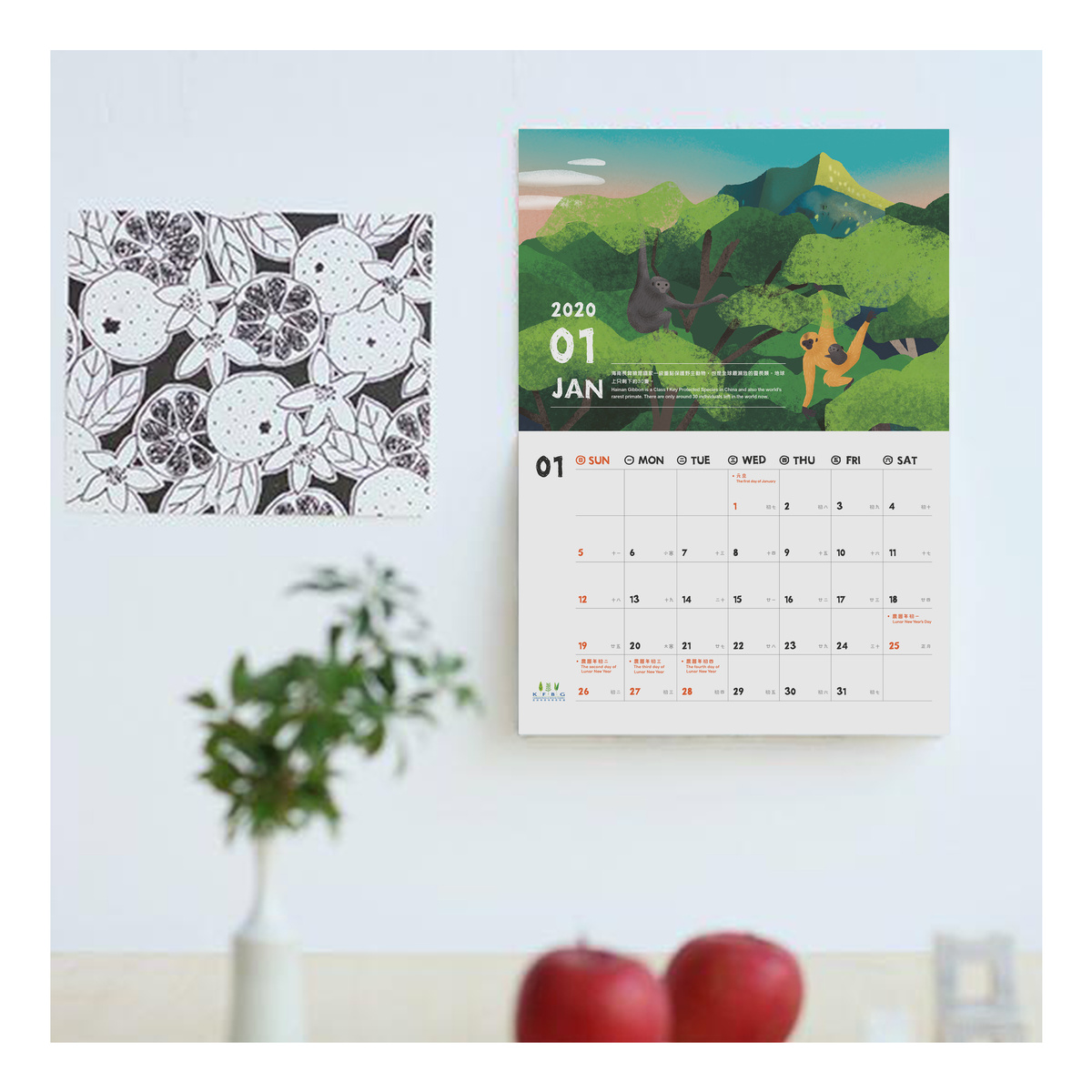 Gibbon Calendar 2020 - missquai