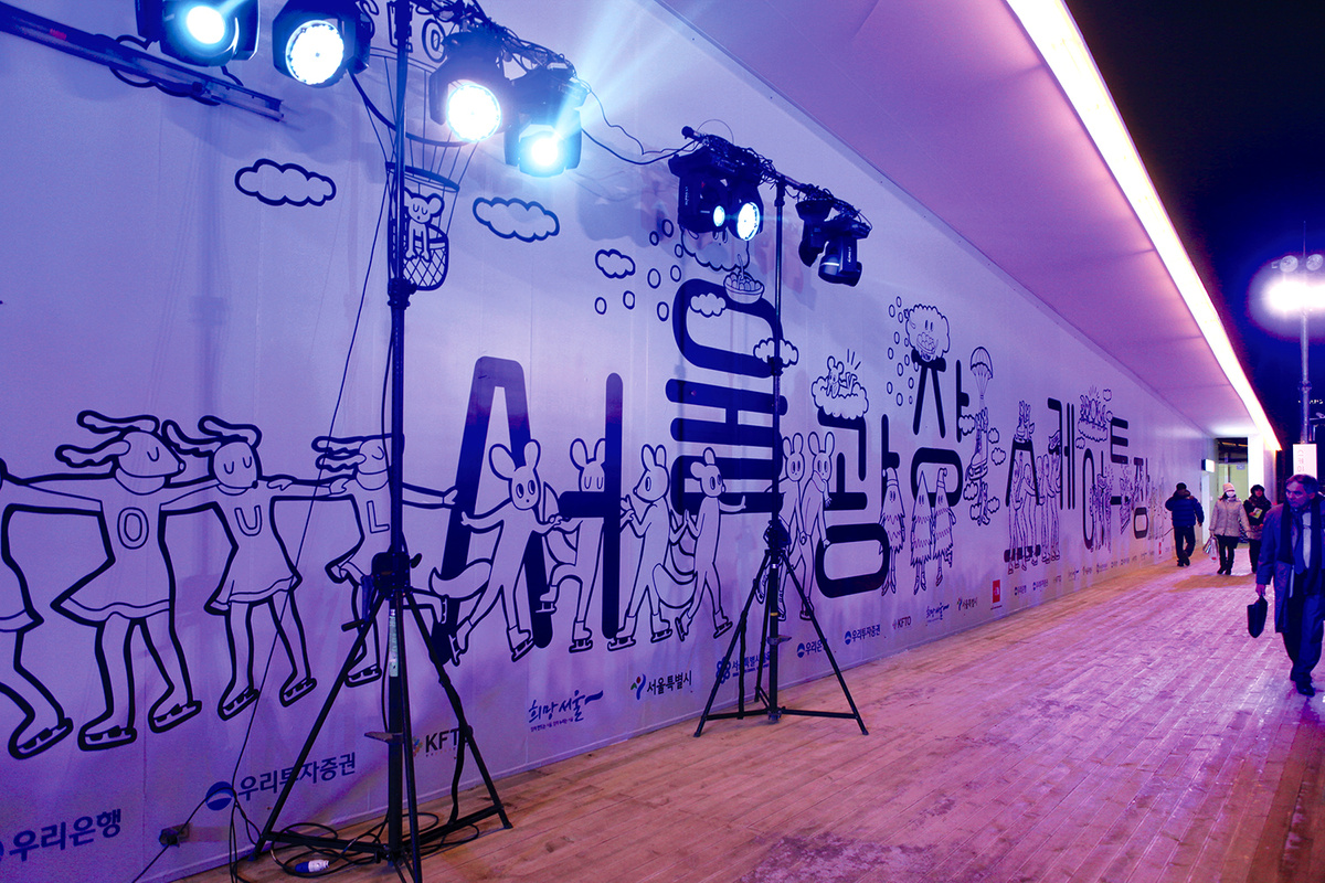 Seoul Plaza Ice Skating Rink (Environmental Graphics) — DDBBMM