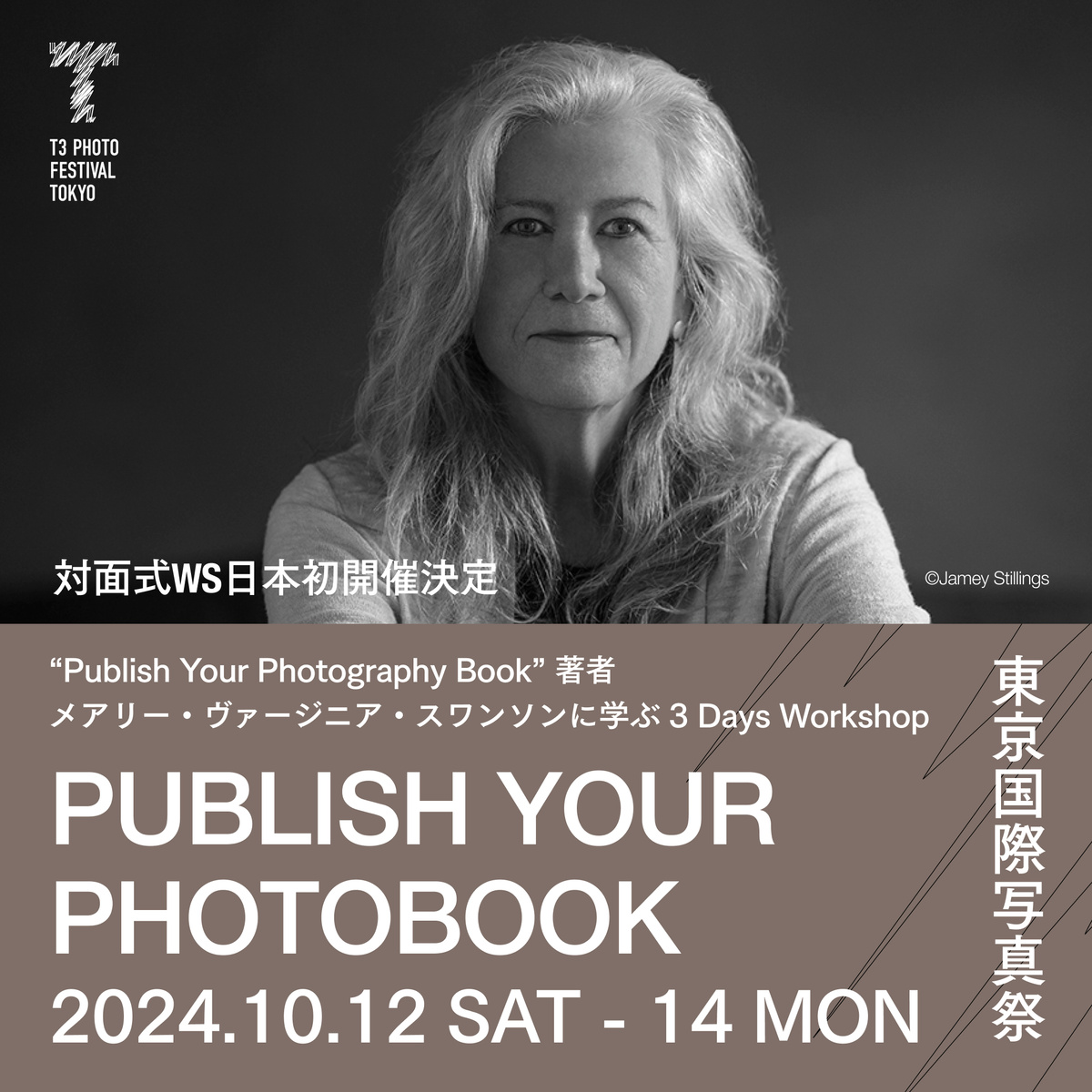 Amazon.co.jp: Photographis [Photo Graphis] 84: The