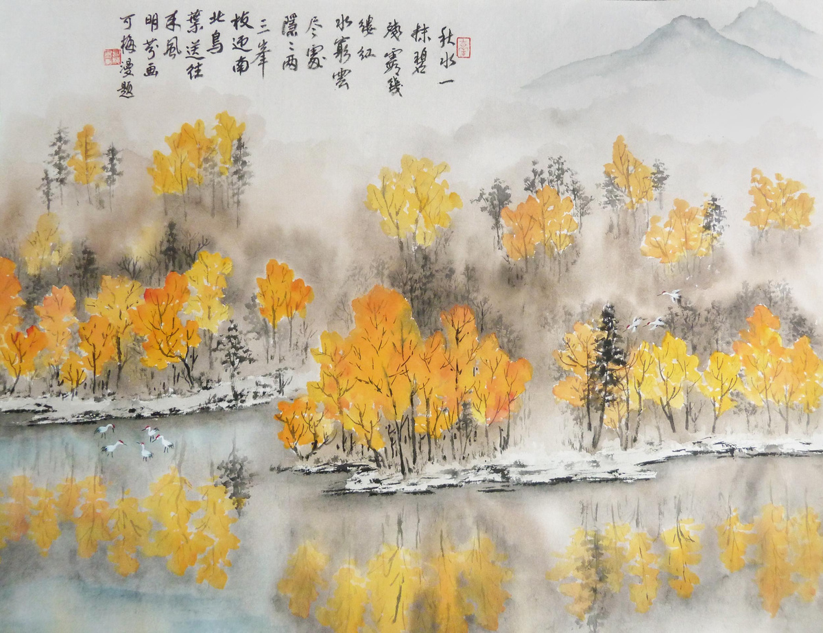 【真作】絵画　長崎莫人　日本画10号　太陽と岩山　抽象的風景画　W127 Landscape — Paintings by Ming Jan