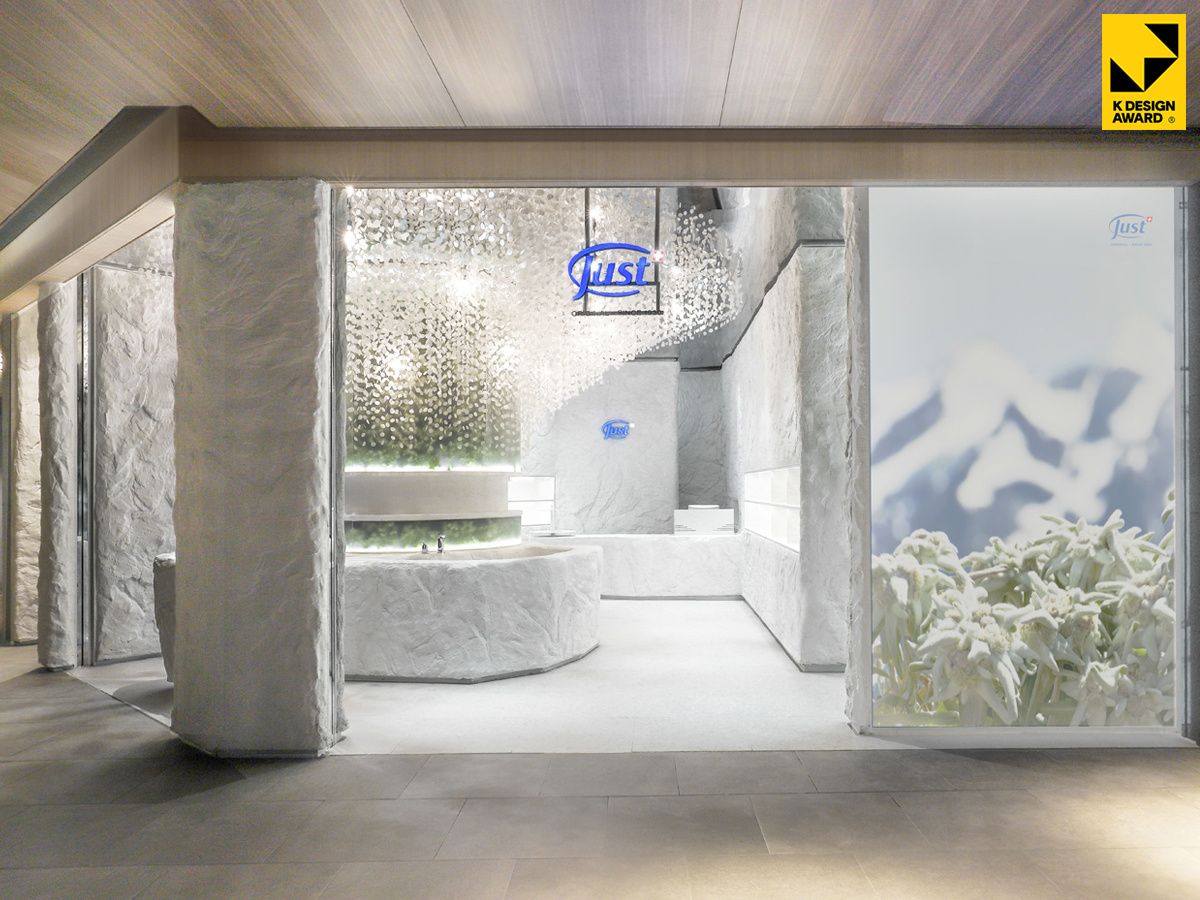 SWISS JUST | Cosmetic Store, 2021 — NONE SPACE