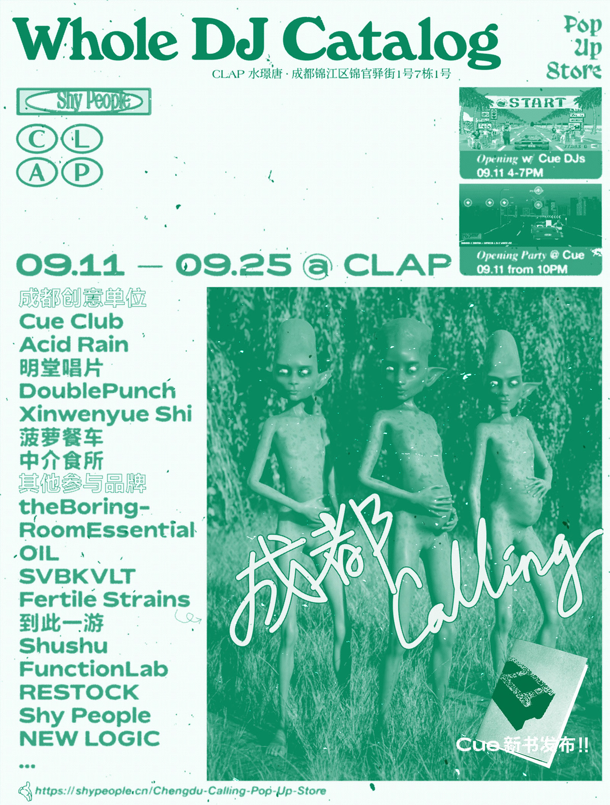 Chengdu Calling Pop Up Store — shypeople