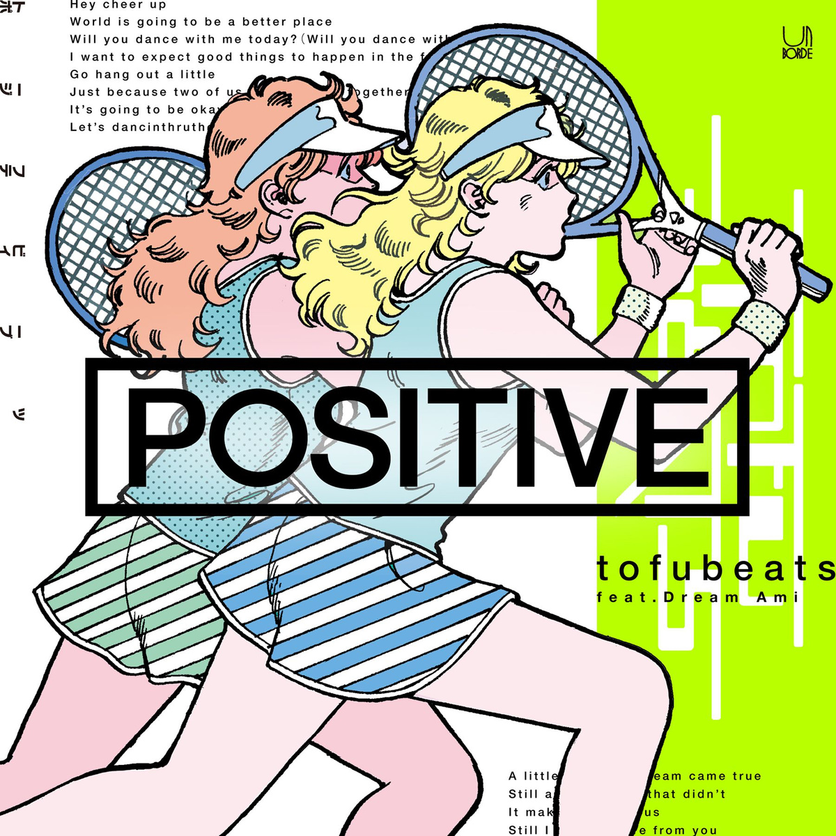 tofubeats トーフビーツ 超まとめ売り Vol.131 tofubeats – 人気DJのMIX音源を毎月配信!『Mastered Mix
