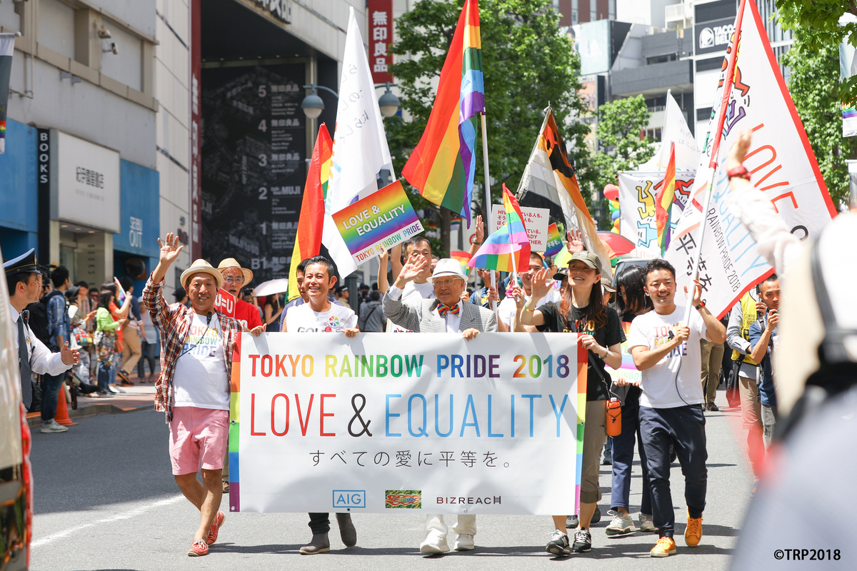 Tokyo Rainbow Pride — WHEN IN TOKYO | Tokyo's Art, Design and ...