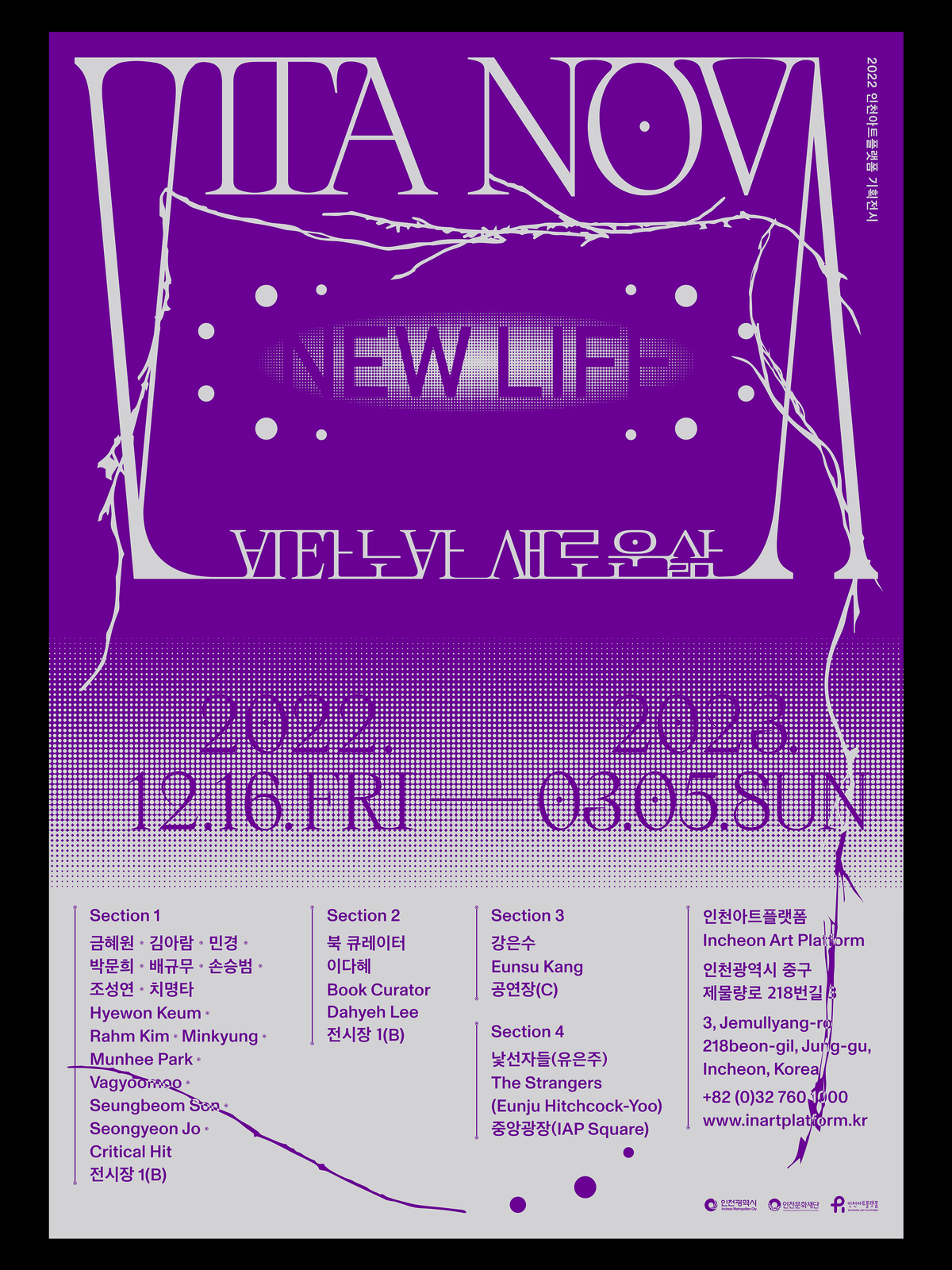 VITA NOVA_New Life — SPINE PRESS