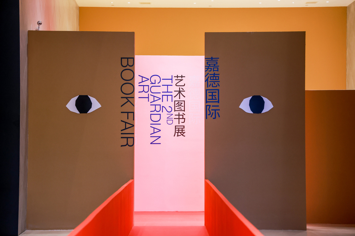 GUARDIAN ART BOOK FAIR 2023 — Mint Design