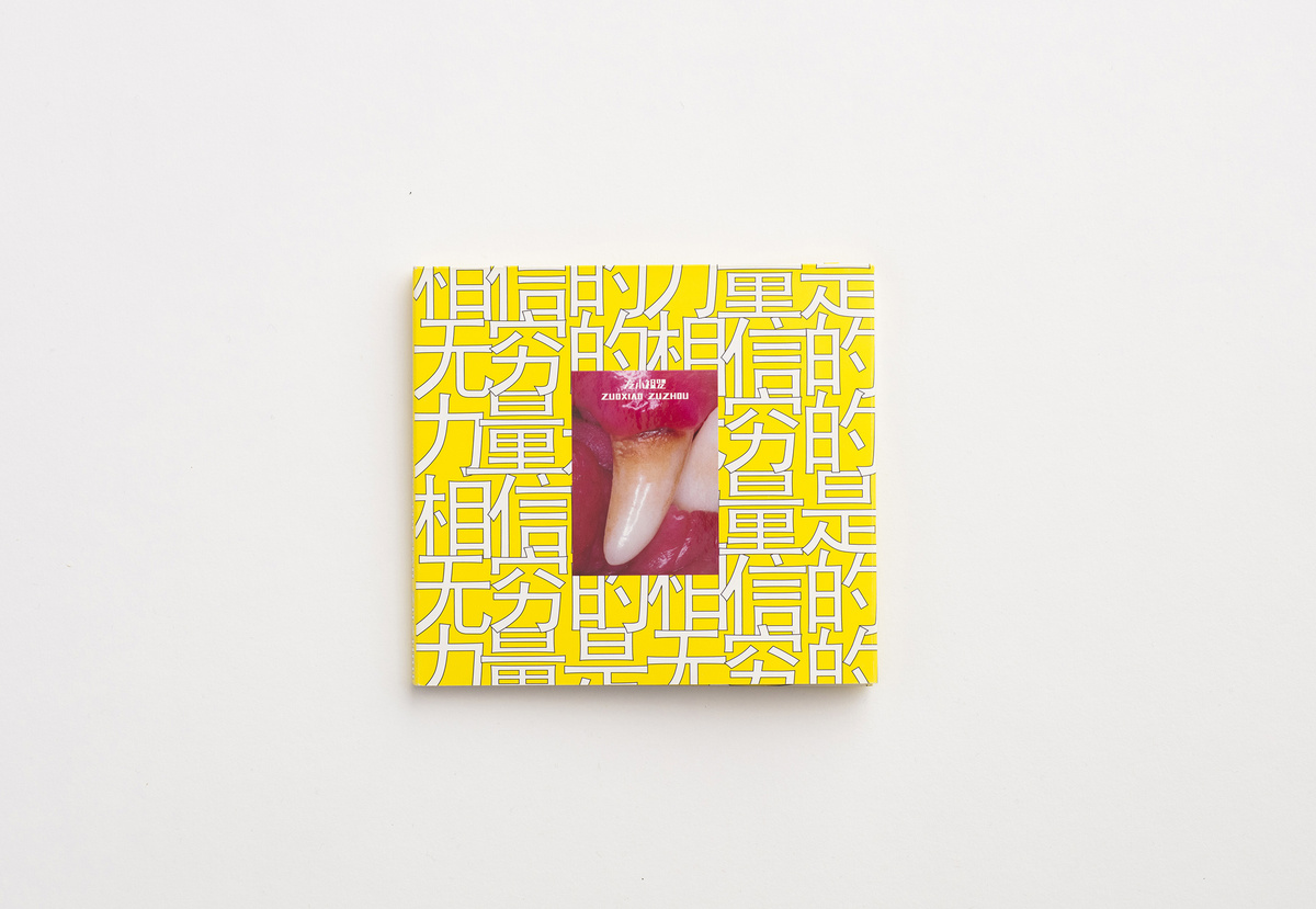 The power of belief is endless - PAY2PLAY