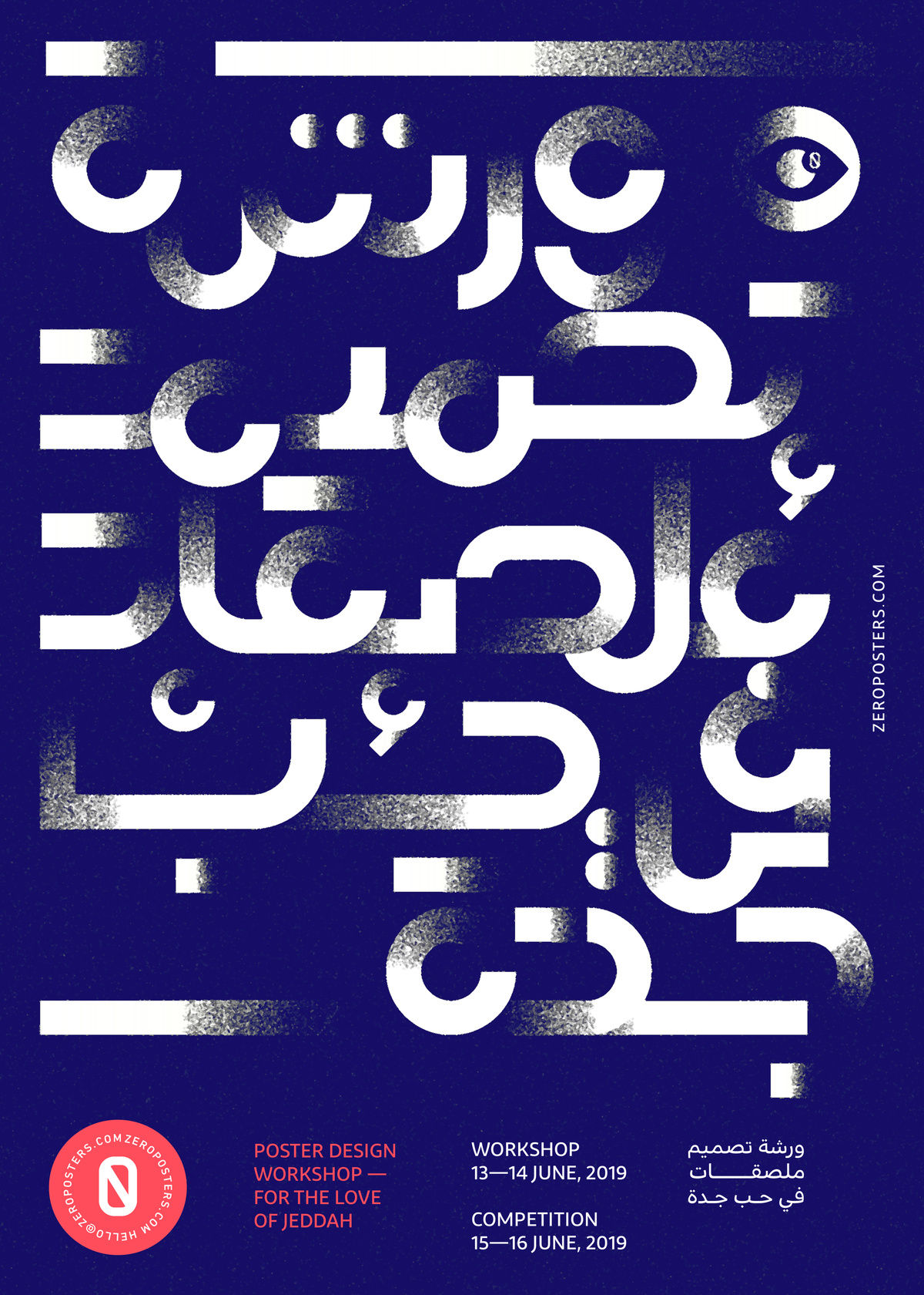 Zero 03 — zeroposters