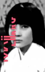 Mai Ling