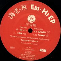 Ebi — Susumu Yokota