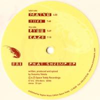 Ebi — Susumu Yokota