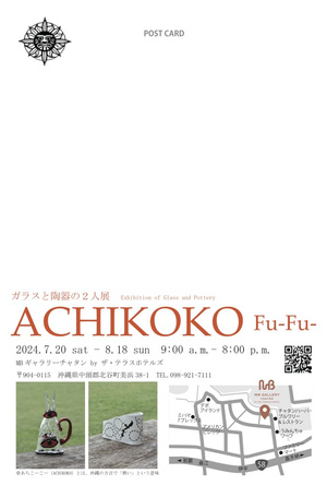 Achikoko Fu~Fu~ Exhibition