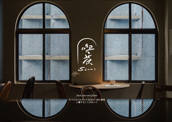 喫茶 Sénmi
