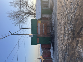 #S_280_Ulaanbaatar,Mongolial_Bishrelt Solongo