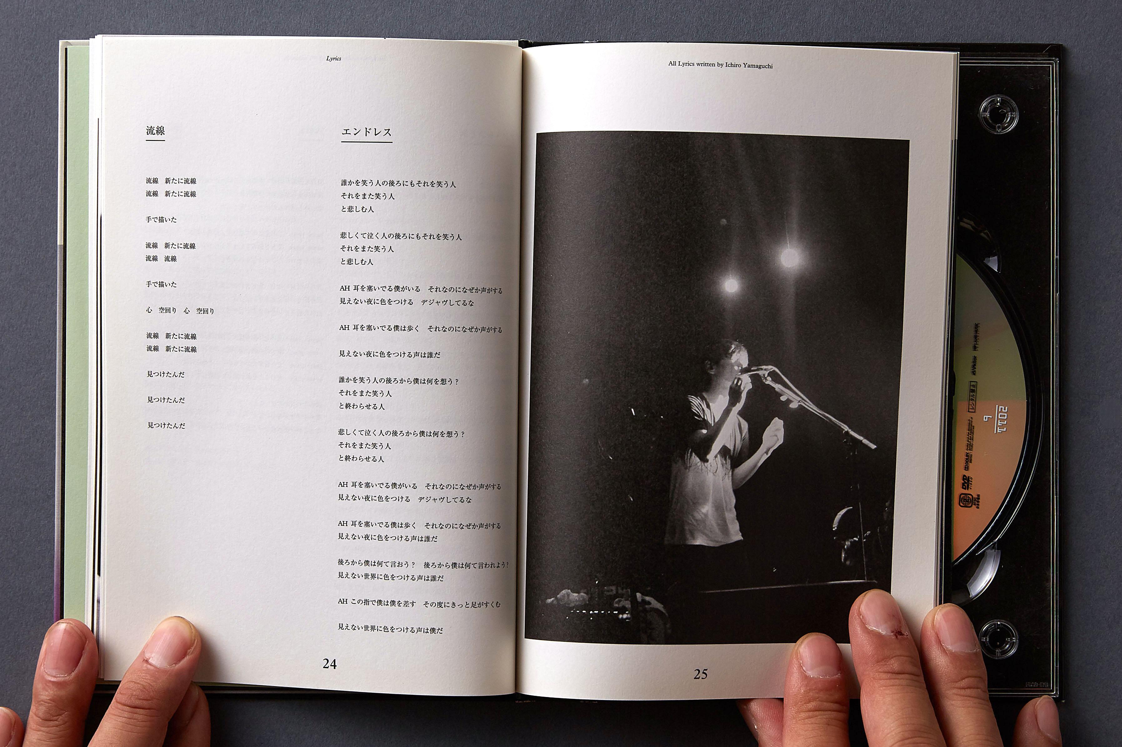 サカナクション Sakanaquarium 11 Documentally Live At Makuhari Messe Dvd Blu Ray 52 Page Booklet 12 Kamikene